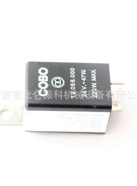 闪光继电器8c.19.056.00