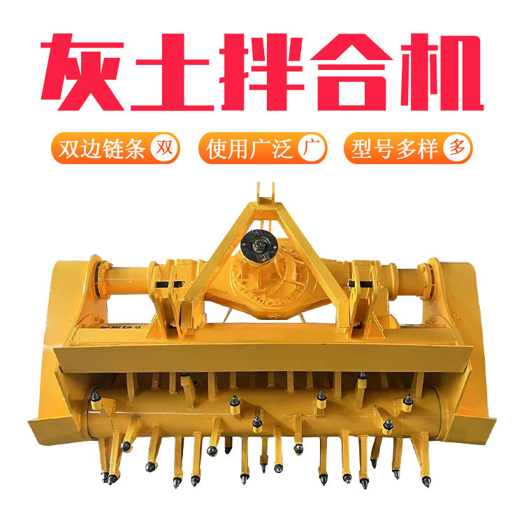 加长刀腿灰土拌合机虚土深度35公分修路用稳定土拌和机