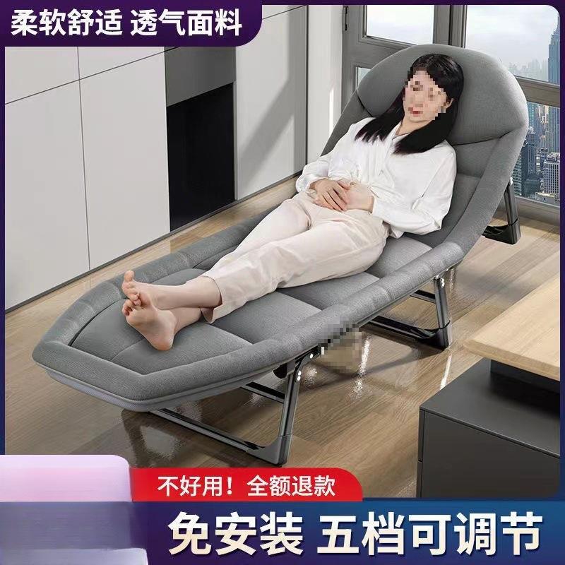 折叠床单人办公室午休躺椅午睡行军床家用便携简易默认