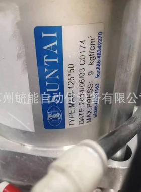 SUNTAI气缸MRCN30*10成型机电动旋转夹爪