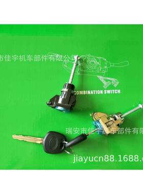 VIGO68051-OK011/69052-OK010