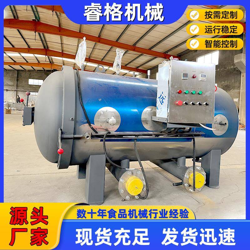 全自动菌包灭菌锅平菇香菇种植菌种杀菌设备食用菌高温杀菌锅