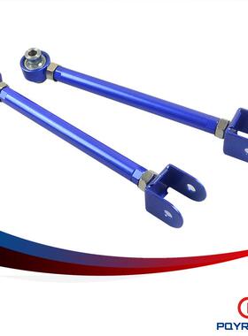 后下轴踵控制臂适用于NISSANS14240sx95-989806