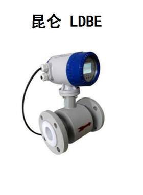 昆仑海岸工控LDBE污水自来水化工电镀厂纸厂KLDL一体式电磁流量计