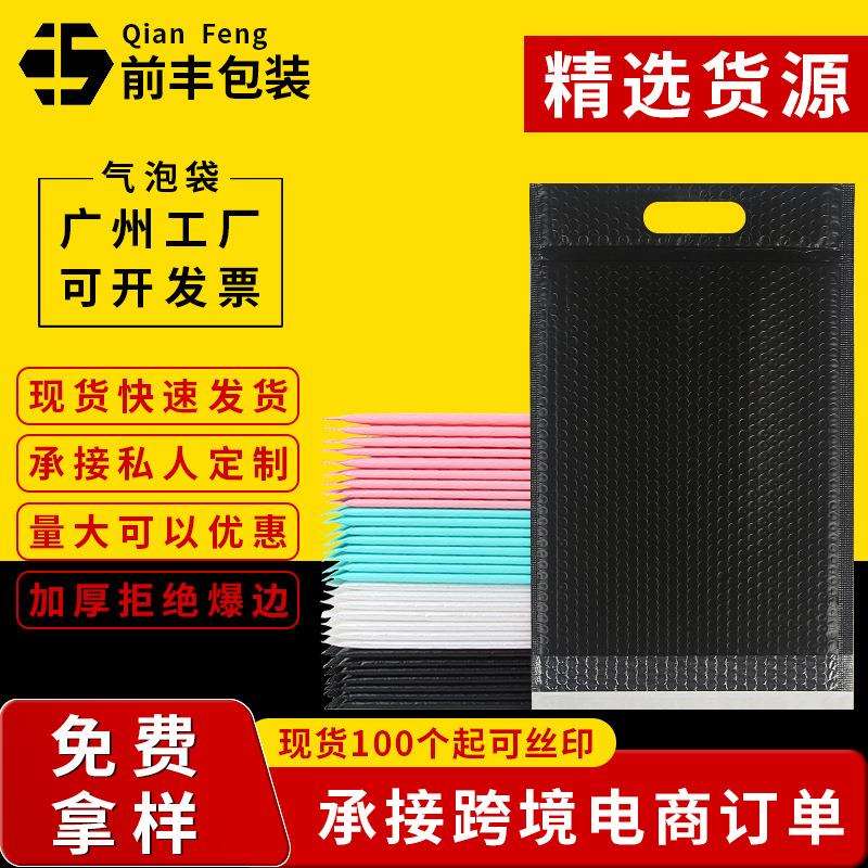 手提快递袋提手式服装打包快递信封泡沫袋珠光膜自粘手提气泡袋