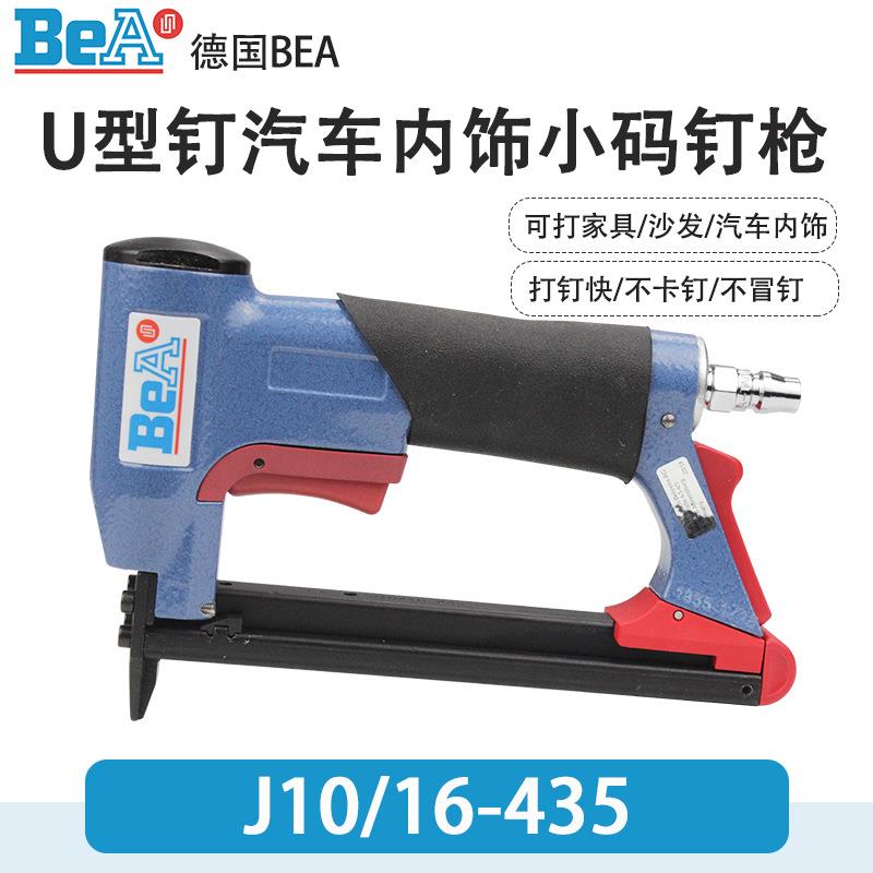 德国BEA码钉枪J10/16-435气动码J10/16-435S/PU气控U型钉枪家具