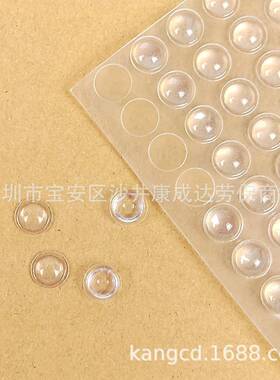 防撞胶粒粘贴式玻璃防滑胶粒SJ5302A橱柜门透明防撞粒7.9x2.2mm