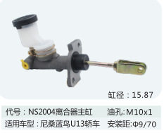 离合器总泵适用于尼桑蓝鸟U13轿车离合器主缸