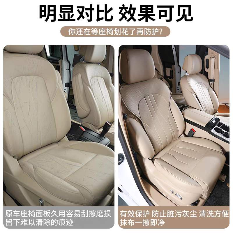 适用于25款别克GL8陆尚座垫通风透气椅套陆尊phev插混内饰改装