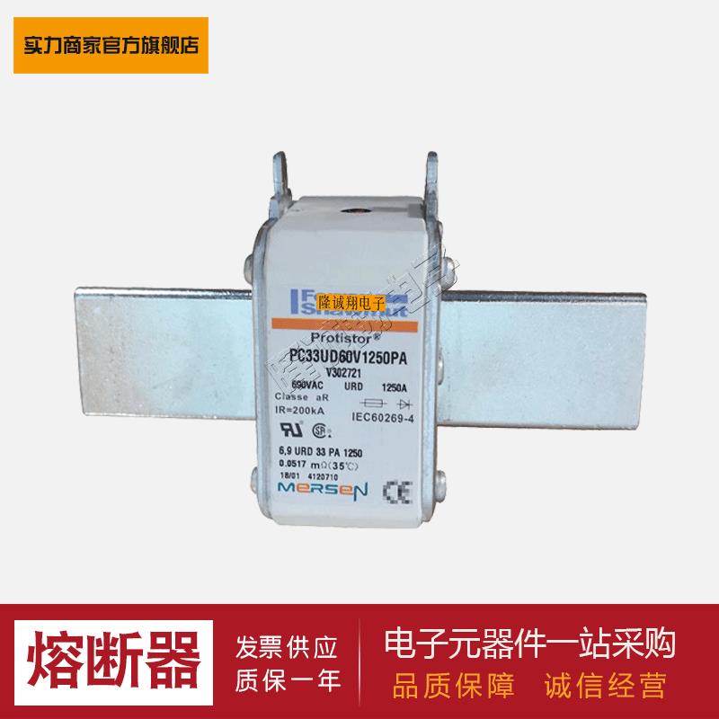 供应熔断器L330198(BZ000UB50V350P)现货欢迎采购BZ000UB50V350P