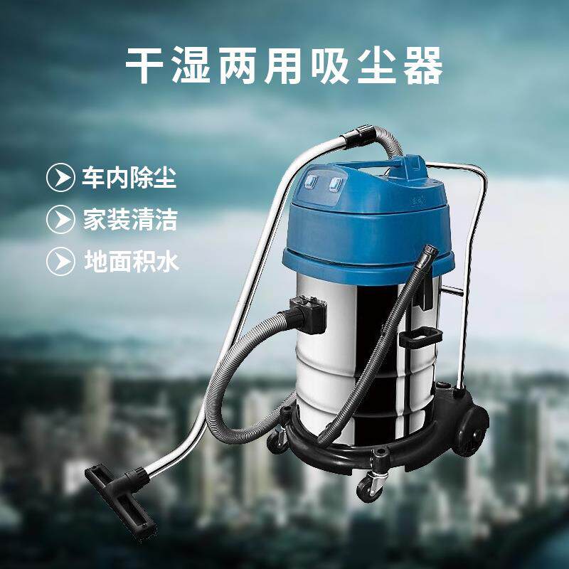 30升60L吸尘器工业级大功率干湿两用吸水不锈钢工厂车X20