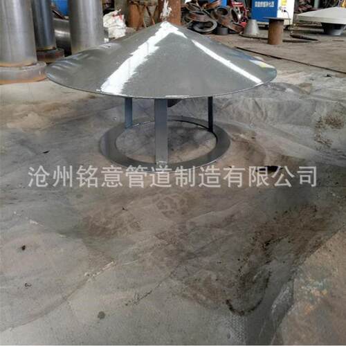 伞型风帽D640图集14K117-2铭意D1250不锈钢风帽