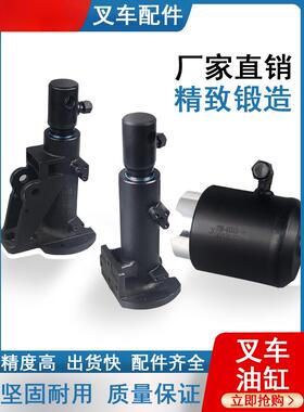 力达电动叉车小超人CBD15-170H起升液压油缸升降油缸油封