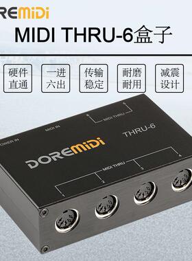DOREMiDi华示MIDITHRU-6BoxMIDI分流盒子1路输入6路输出