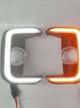 适用于2020款KIASeltos日行灯20-21款起亚seltos雾灯改装低配款