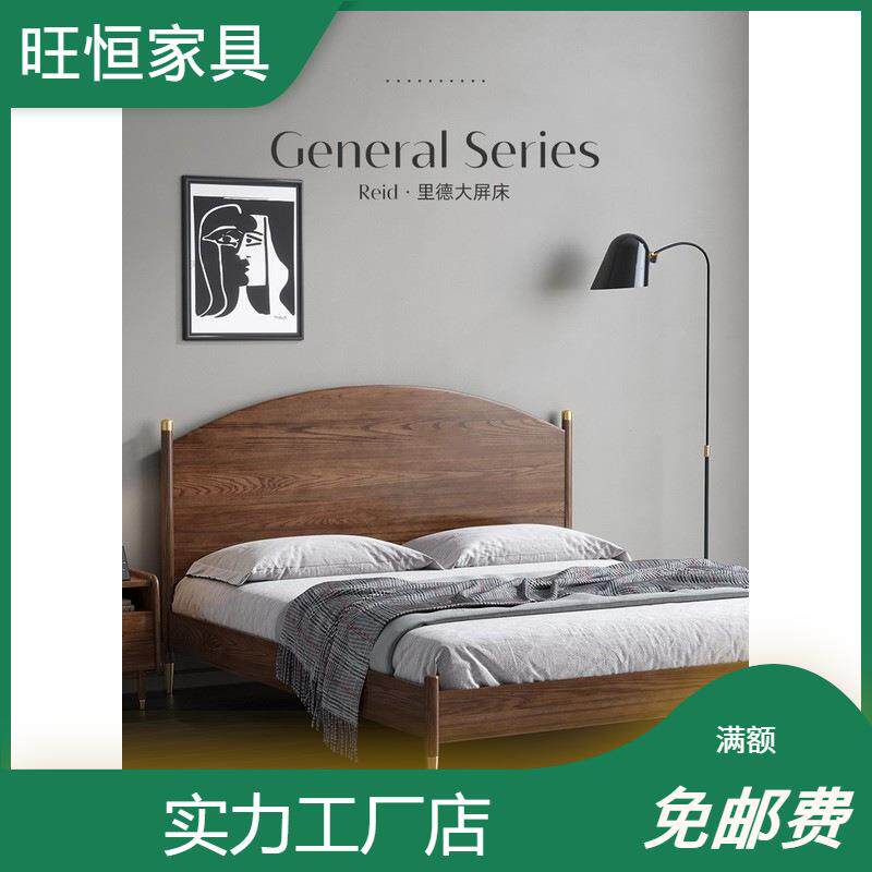 北欧全实木白蜡木床现代简约轻奢胡桃色双人床木蜡油主卧家具