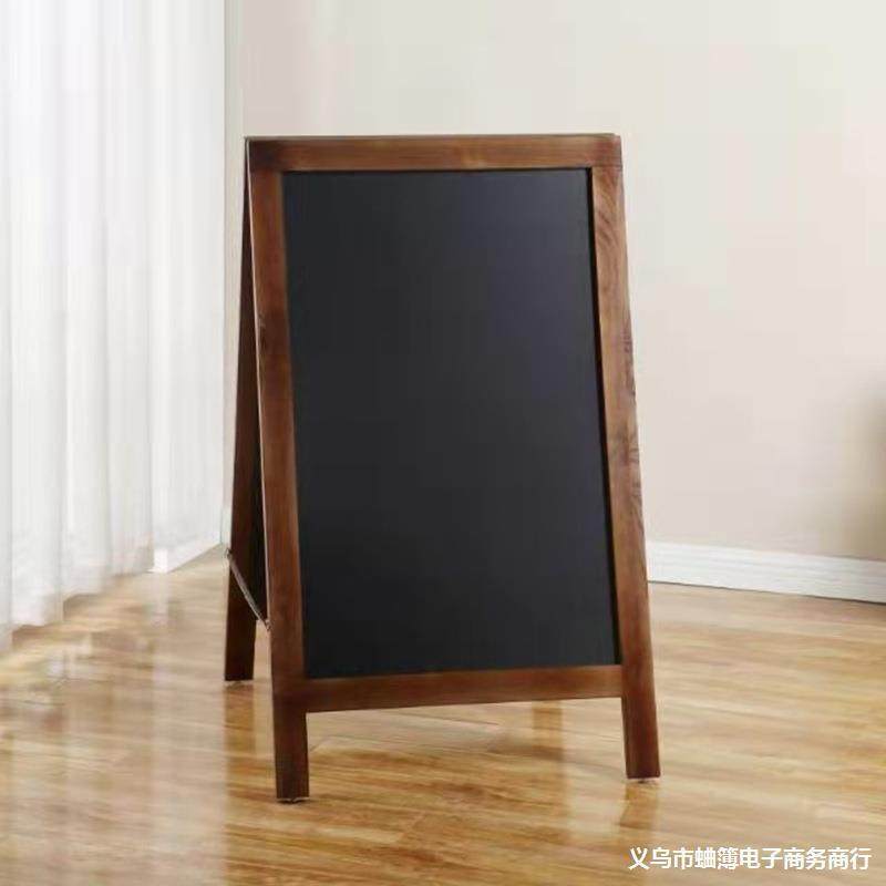 木制小黑板支架式商用手写字留言餐厅店铺广告牌摆摊立式