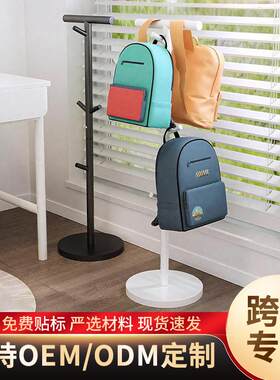 挂包架儿童挂衣放书包神器家用客厅简约置物架卧室小型落地挂衣架