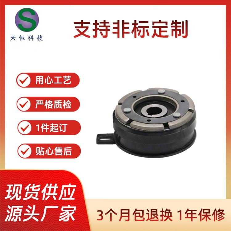 现货供应挂钩式电磁离合器THC-A-20KG干式单板电磁离合器