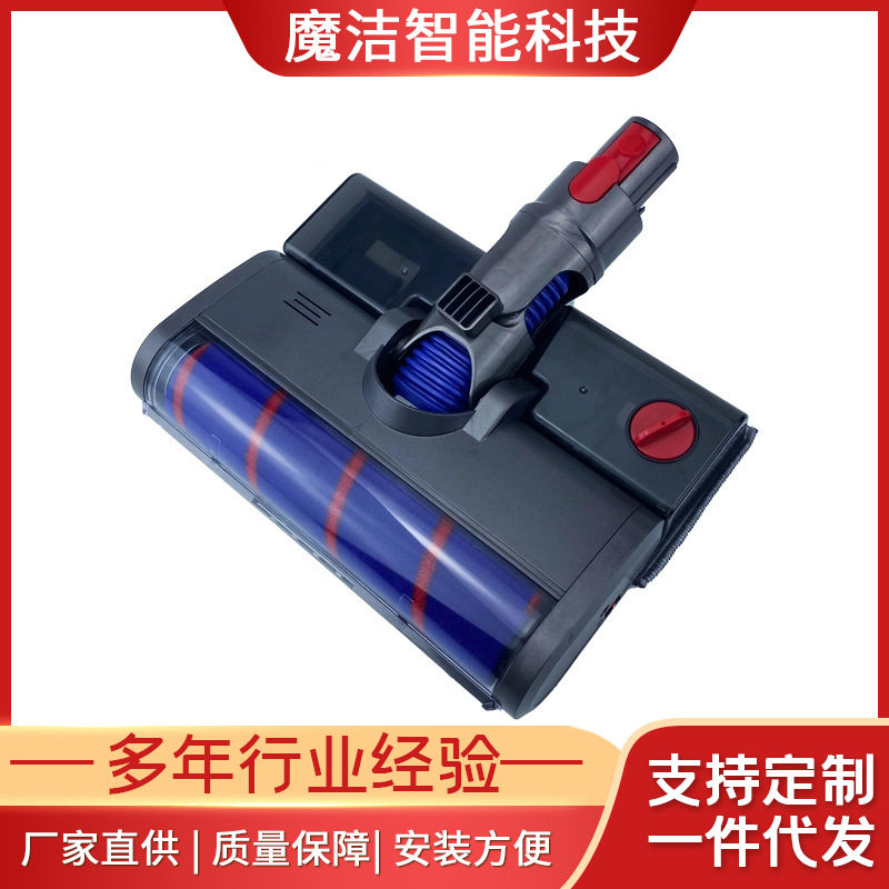 适用戴DS森V6V7V8V10V11V15吸尘器滚筒地刷软绒毛条电动地板刷