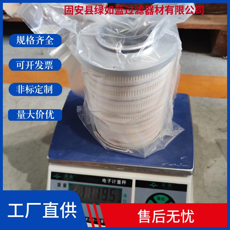 PALL颇尔ACC731F2430Y2过滤器液体滤芯