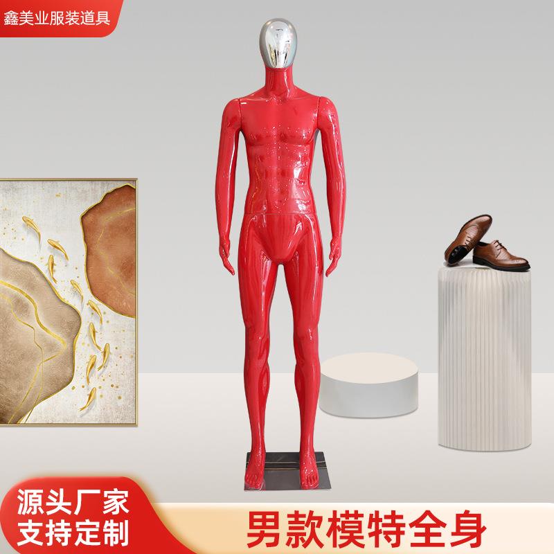 男模特服装店展示陈列架橱窗假人人台架子电镀脸男士全身服装道具