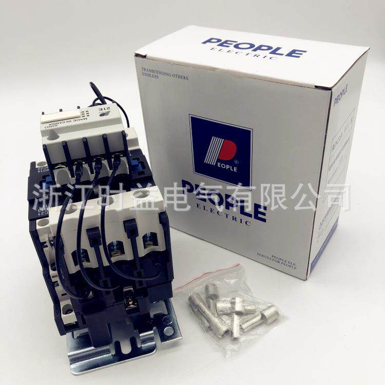 人民电器RDC19-25/11RDC19-32/11RDC19-43/11切换电容接触器