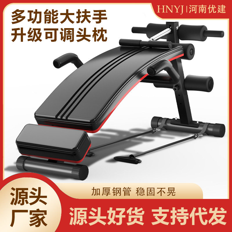 工厂直供可折叠仰卧起坐辅助器健身器材家用室内多功能锻炼仰卧板