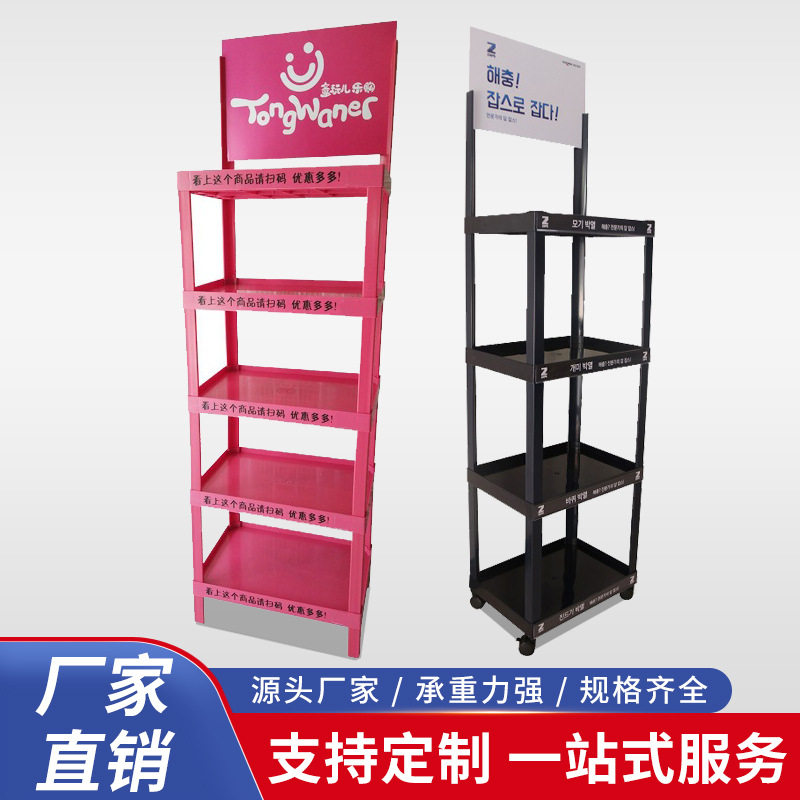 批发货架置物架中岛精品超市挂钩双面多层摆挂饰品商品展示架