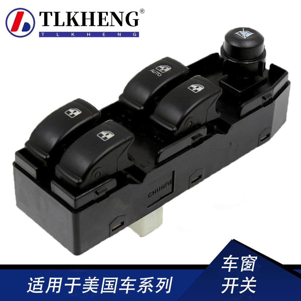 96418302适用雪佛兰别克玻璃升降开关车窗开关