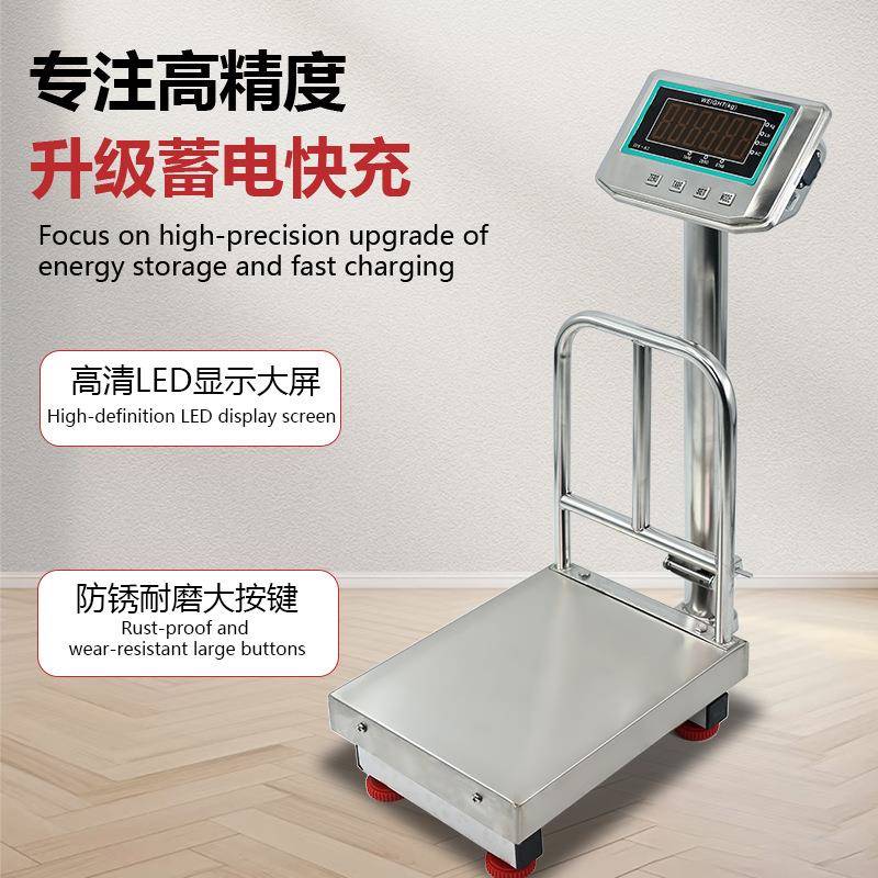 包邮150kg电子计重英文台称300kg带护栏精准电子称电子秤商用