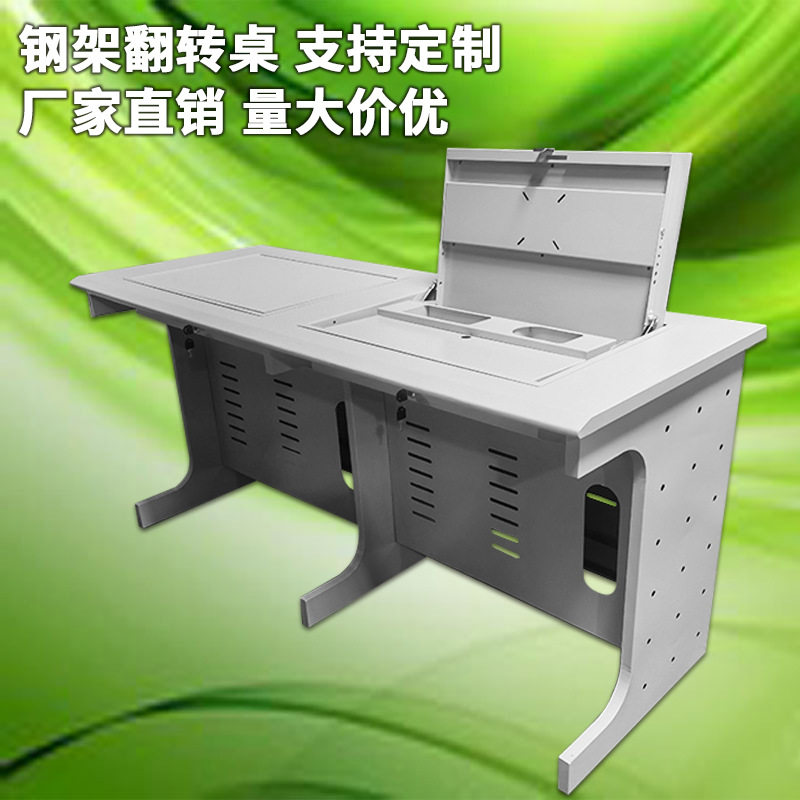 双人位钢架翻转桌学校电教室机房机构培训桌显示屏隐藏钢制电脑桌