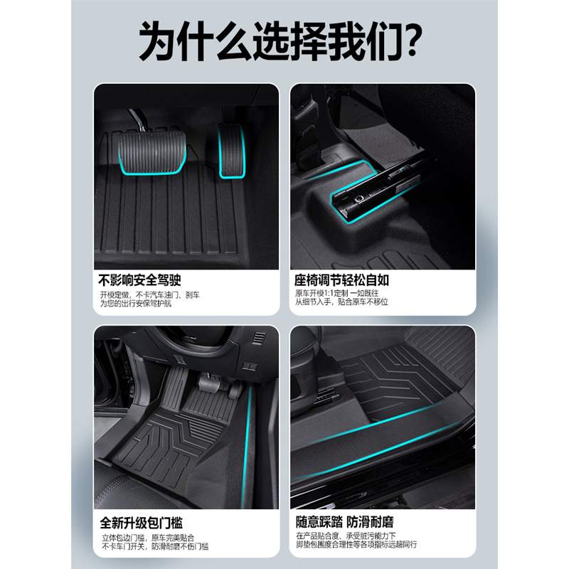适用凯迪拉克ct5脚垫全包围专用内饰用品大全汽车改装装饰tpe配件