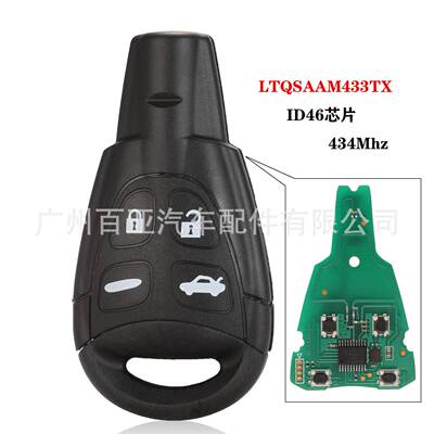 适用于萨博4键遥控汽车钥匙434MhzID46芯片LTQSAAM433TX