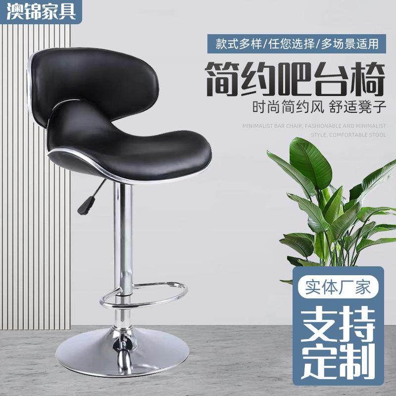 新款无扶手升降蝴蝶椅欧式高脚凳前台收银椅旋转吧台椅靠背转椅