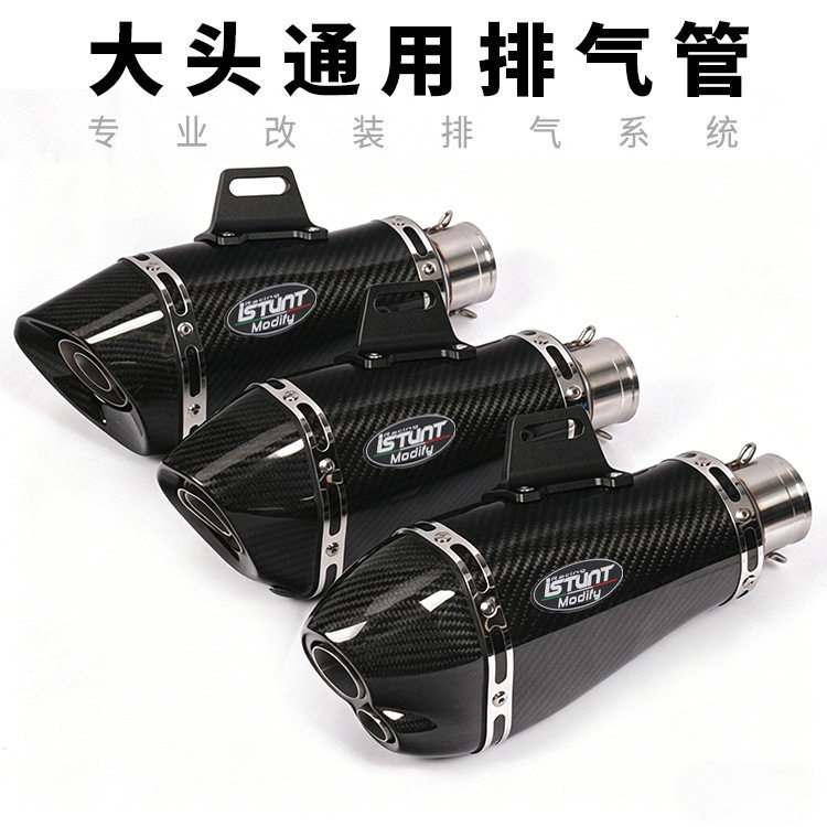 R6XMAX300KTM390小忍者贝纳利300GSX250R摩托跑车改装排气管