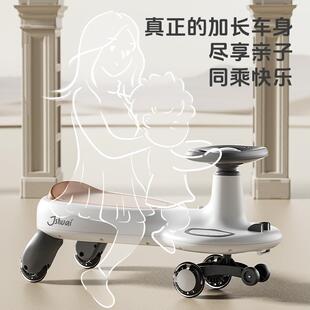 扭扭车儿童1一3岁静音轮防侧翻大人可坐双人宝宝溜溜车平衡摇摇车