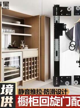衣柜折叠回旋门静音推拉滑轨橱柜门侧装倒插入式隐藏轨道五金配件