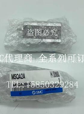 原装现货SMC旋转气缸MSQA2A当天发货