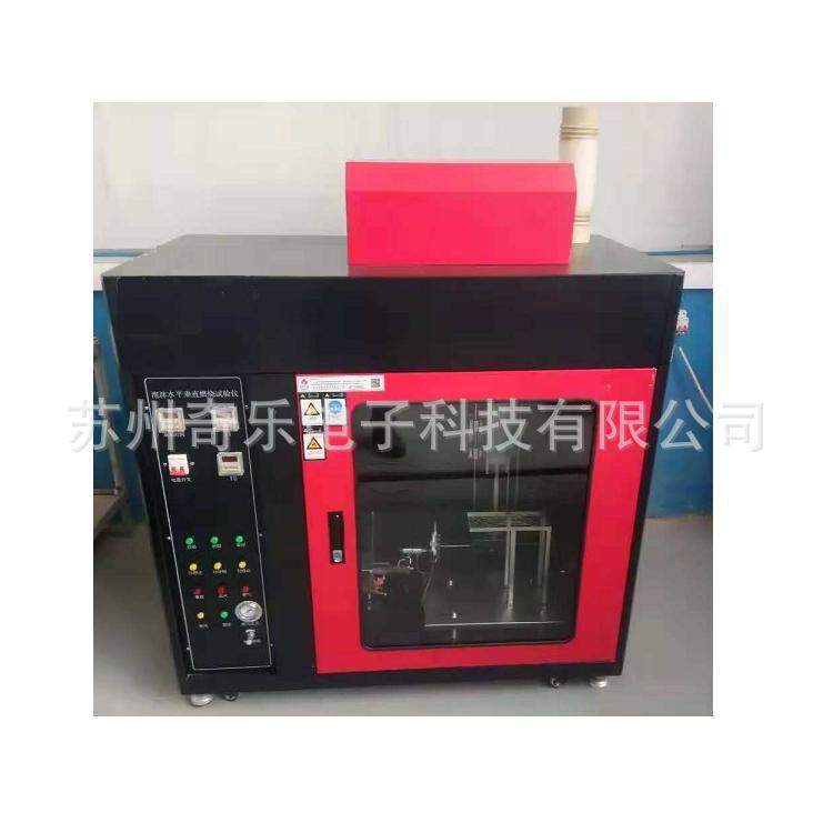 PMSC-3泡沫水平垂直燃烧测定仪泡沫水平垂直燃烧仪