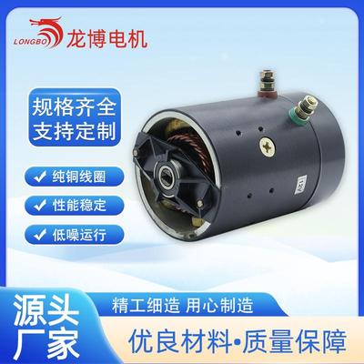 HY62041动力单元举高车登高车设备车直流电机24V2.2KW