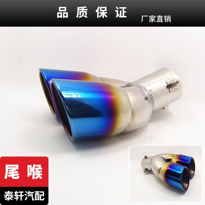 适用于18-20款CHR奕泽福睿斯花冠普锐斯双出烤蓝不锈钢钢弯尾喉