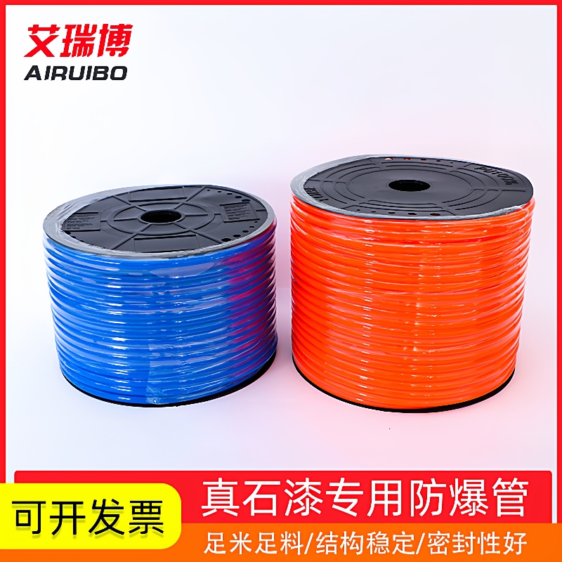 真石漆高压软管加厚防爆耐高压气管喷枪10mm12mm空压机耐压