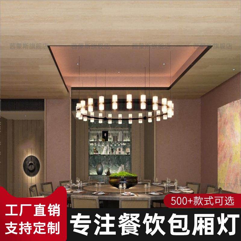 高端大气大厅灯具专注餐饮包厢灯客厅吊灯别墅复式楼实木餐厅吊灯,鲜花速递/花卉仿真/绿植园艺,割草机/草坪机,淘宝优惠券,粉丝福利购,淘宝优惠卷