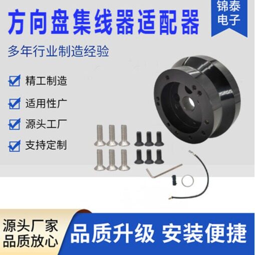 5孔和6孔方向盘抛光轮毂适配器适用于通用雪佛兰铝制黑色