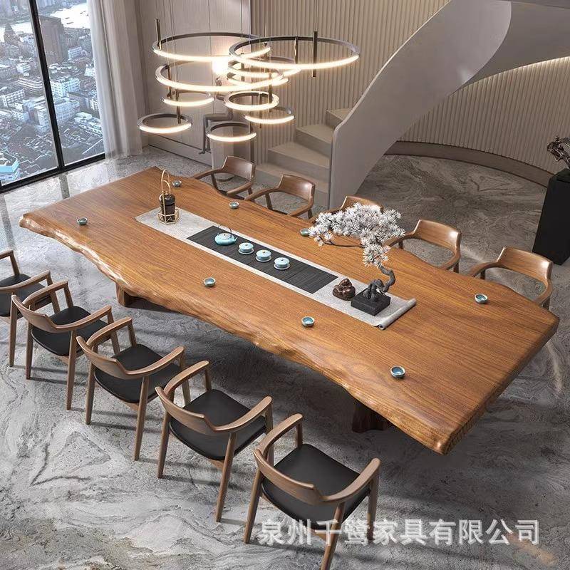 实木大板会议桌办公室茶桌原木办公桌椅组合现代简约接待会客茶台