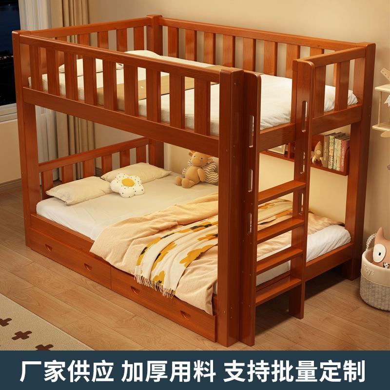 全实木高低床成人宿舍上下床多功能双层床小户型儿童床两层床木床