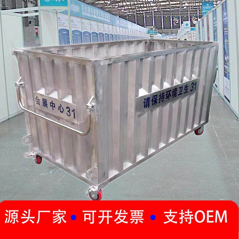 不锈钢垃圾车展会手推车人力清洁保洁环卫车桶垃圾车箱静音可定