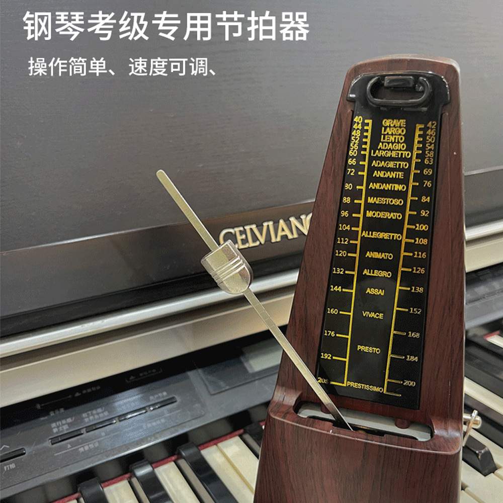 专业节拍器 成品钢琴电钢琴调音器吉他古筝小提琴节奏器配件