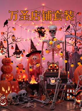 万圣节装饰品南瓜灯装扮儿童幼儿园场景布置道具氛围摆件主题堆头
